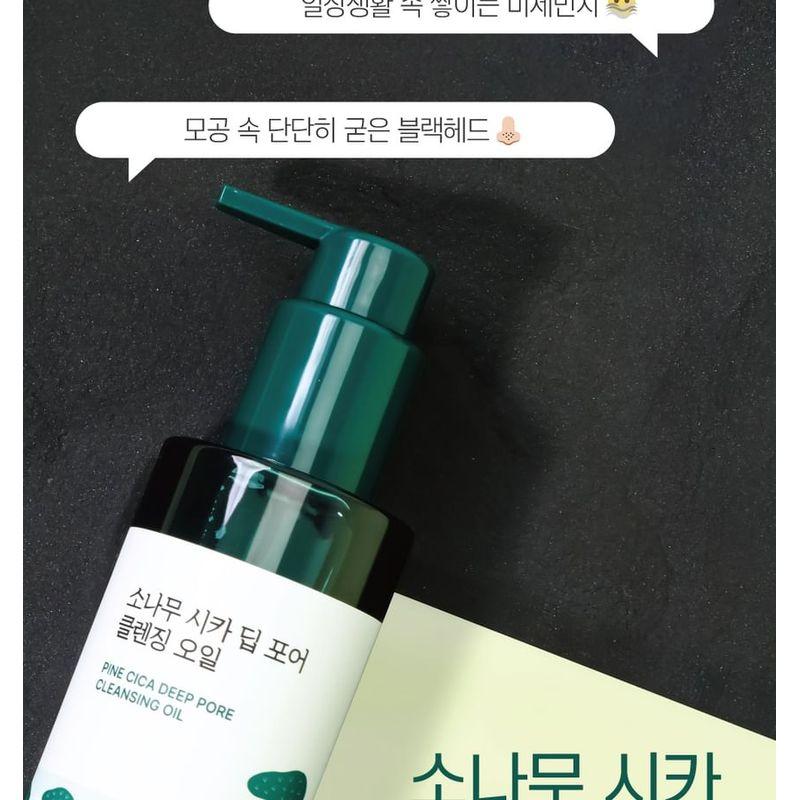 ROUND LAB - Pine Calming Cica Scalp Tonic