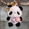 Animal Plush Doll With Short Pile Fur For Childrens Room Decor