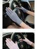 Sunscreen UV Protection Gloves Women's Thin StyleRiding Driving Non-slip Breathable Leak Finger Fishing Ice Silk Summer Gloves