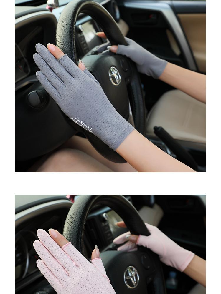 Sunscreen UV Protection Gloves Women's Thin StyleRiding Driving Non-slip Breathable Leak Finger Fishing Ice Silk Summer Gloves
