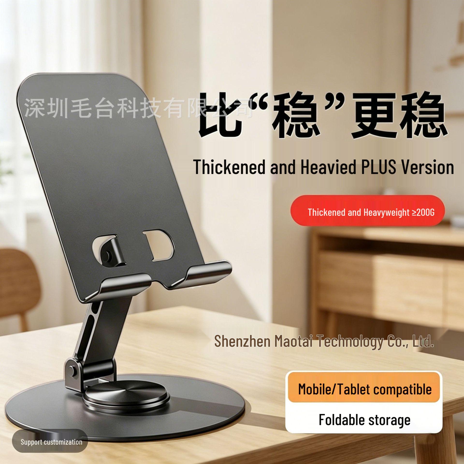 Enterprise Foldable Rotatable Metal Phone Holder with Custom Logo