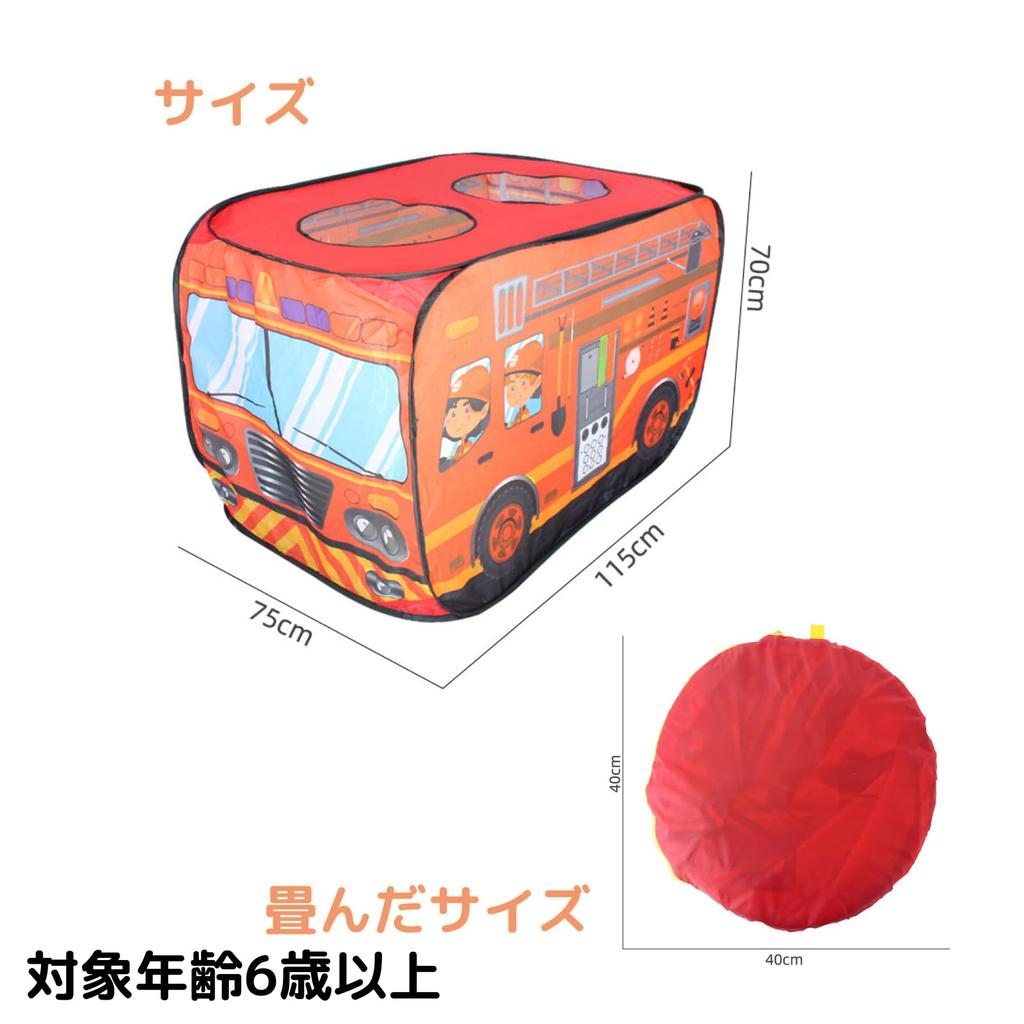 Kids' Car Tent, Indoor Playhouse for Girls and Boys, Foldable, Children's Tent, Playhouse Toy with Tunnel, Secret Base for Boys (Pink Ice Cream Shop)