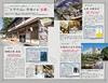 J03 Kyoto Travel Guide 2023-2024 (Travel Guide J)