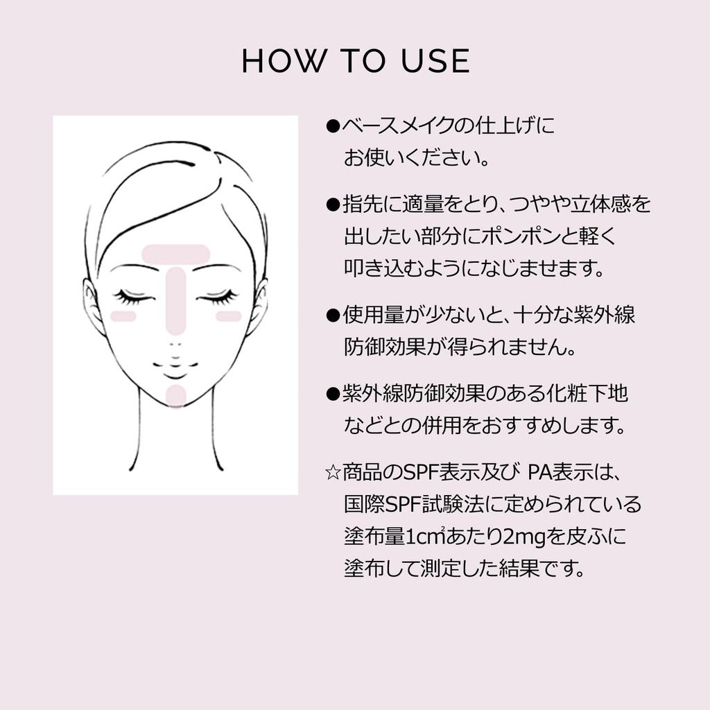 Maquillage Dramatic Highlighter 8g SPF30 Face Color Liquid Type Hydrating for a Healthy Complexion Shiseido PA+++ Fragrance-Free