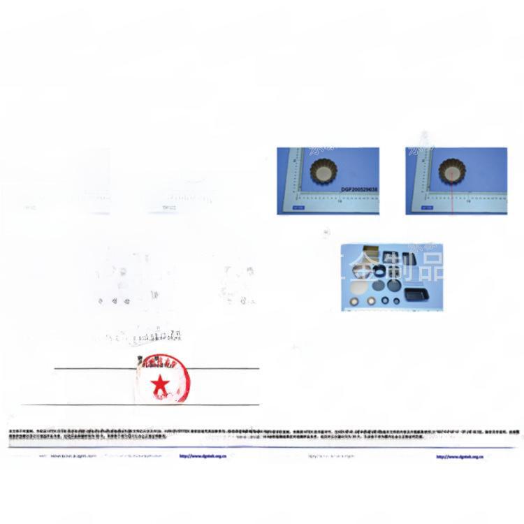 Forma na dort s vejci a chryzantémami o průměru 2,5" - uhlíková ocel, pečící košíček na portugalské koláče a pudinky