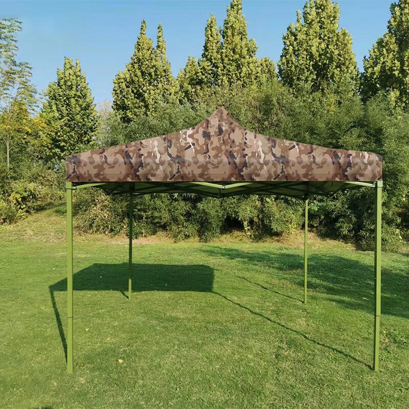 Sharpsword Camouflage Outdoor Retractable Canopy Tent