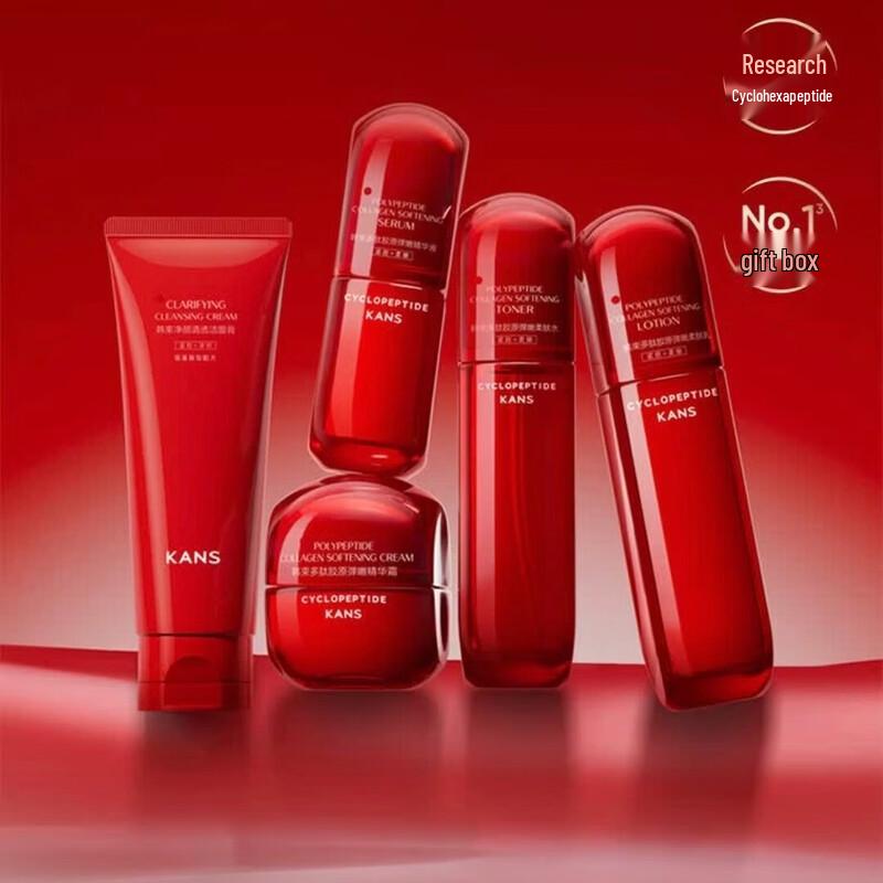 KANS Red Waist Anti-Aging 5-Piece Skincare Gift Set