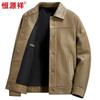 Hengyuanxiang Men's Camouflage Goatskin Biker Leather Jacket