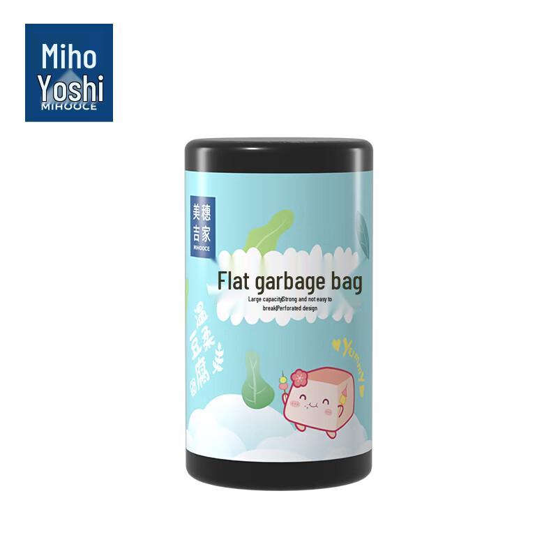 Meihui Jijia All-Purpose Flat-Mouth Garbage Bags