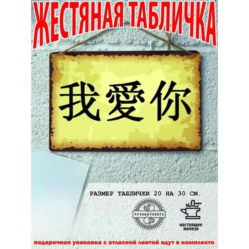 Prosperity Kanji Poster, Ready Gift Wall Art 20x30cm