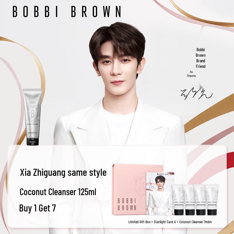 

Bobbi Brown Coconut Cleansing Milk 125ml