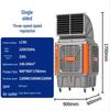SINGFUN LC90 Industrial Mobile Evaporative Air Cooler CN Plug (adapter Included)