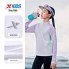 Xtep Youth Unisex Long-Sleeve Spliced Stand-Collar Sweatshirt