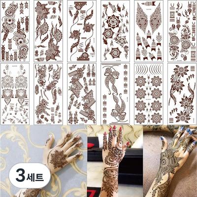 Brown Mandala Flower & Butterfly Design, 2-Week Instant Disposable Tattoo, Arm Body Painting, Lettering Art