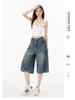 Women's 2025 Retro Wide-Leg Denim Jeans: Trendy, Versatile, Mid-Length Summer Pants