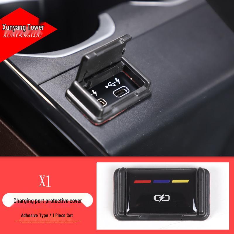 Under-Seat Air Vent Anti-Clogging Protector for 23-25 BMW X1/X2