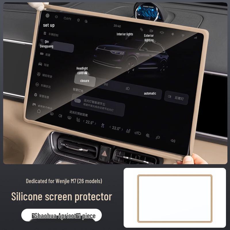 AITO M7 Navigation Screen Protector: Silicone Edge Cover for 26 Models