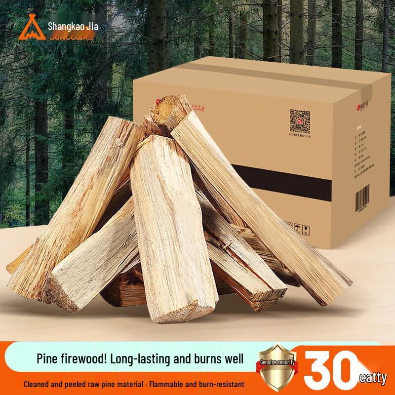 ShangKaoJia Campfire Wood