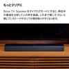 Bose TV Speaker, Bluetooth, 59.4 cm (W) x 5.6 cm (H) x 10.2 cm (D), 2.0 kg, Black
