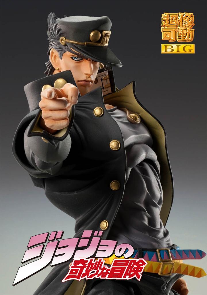 Super Figure Mobile BIG Bizarre Parte 3 Jotaro Kujo 250mm PVC ABS POM PC Ferro Dipinto Figura Mobile "JoJo's Adventure" Circa. & & & &