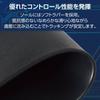 ELECOM Gaming Mouse Pad V custom W460 x D420 x H4.5mm Control Type Soft Rubber Black MP-VMP240BK