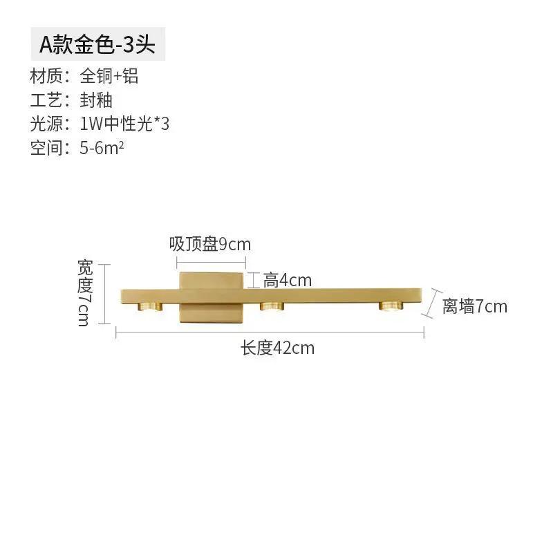 Modern Luxury Vanity Light Copper Restroom Wall Lamp Make Up LIght Indoor Decor Light For Living Room Bedroom Mirror Front Lamp