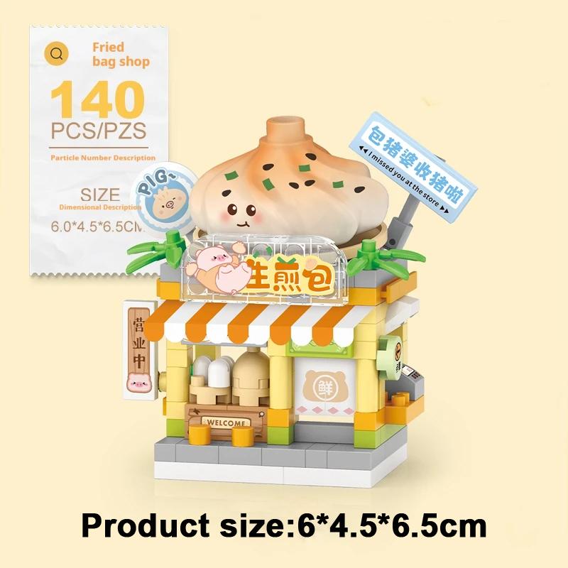 2026 Restaurant Dessert Coffee Pet Fruit Store Street View Food House Building Blocks Kit Girls Bricks Model Kids Toy Boy Child Gifts
