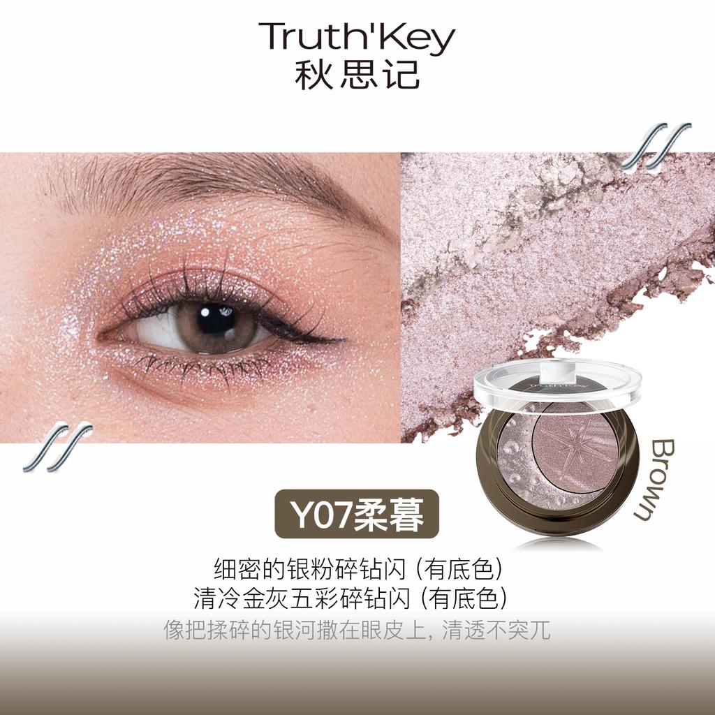 Truth'Key Autumn Thoughts Star Falling Moon Palette Two-Tone Eyeshadow Palette Commuting Silky Matte Pearlescent Talc-Free