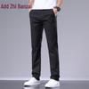 Zengzhi Men's Summer Ice Silk Linen Blend Straight Casual Trousers