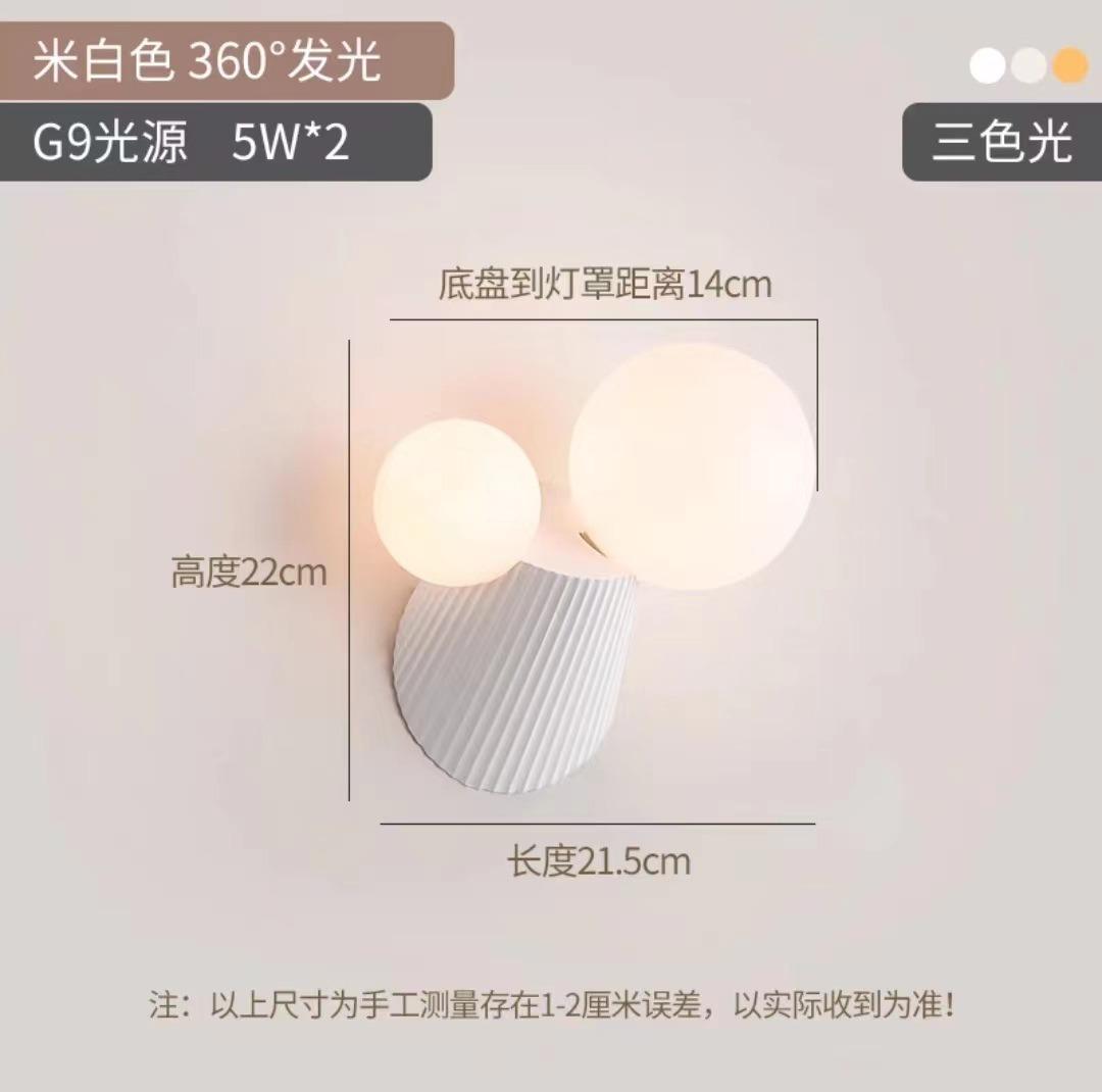 

кремовый настенный светодиодный светильник WindКактус смола стеклянный плафон лампа для гостиной спальни прикроватное бра кабинет столовая настенный светильник