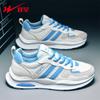 Men's Shoes Spring and Autumn New Trend Versatile Sports Shoes Men's Breathable Casual Board Shoes