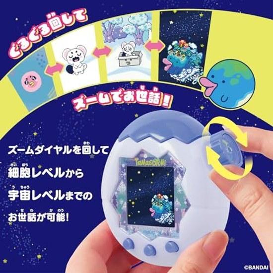 BANDAI Tamagotchi Paradise - White Glacier (Includes Tamalabo Sticker Okojocchi Parorocchi) Recommended Age 6 Years Older
