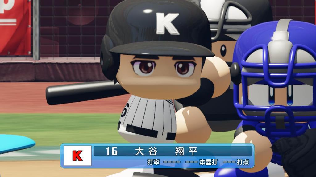 Powerful Pro Baseball 2026-2027 for Nintendo Switch - Japan Import (Japanese Version) / Sports Baseball Video Game