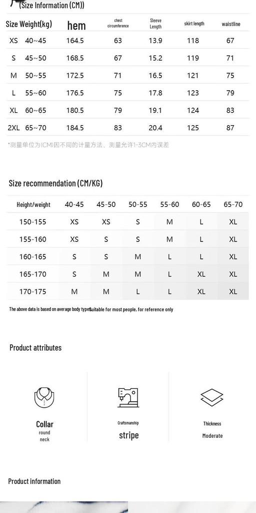 VEROMODA 2026 Summer Striped A-Line Maxi Dress