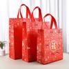 ZISIZ Festive Laminated Gift Bag