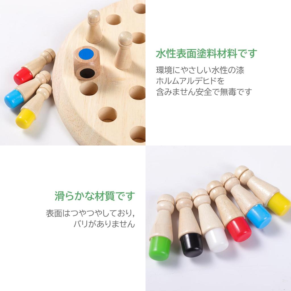 Memory-Spiel, Pädagogisches Gehirntrainingsspiel für Kinder, Senioren und Kleinkinder, Holzpuzzle-Spielzeug, Brettspiel