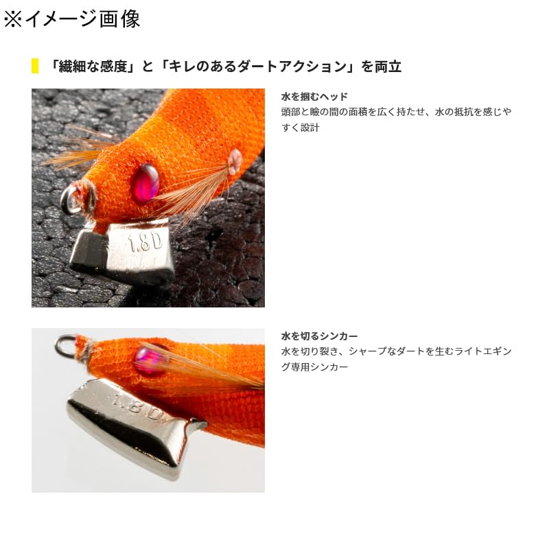 YAMASHITA NAORY Range No. 1.5 D (DEEP/Deep) 001 Orange Glow