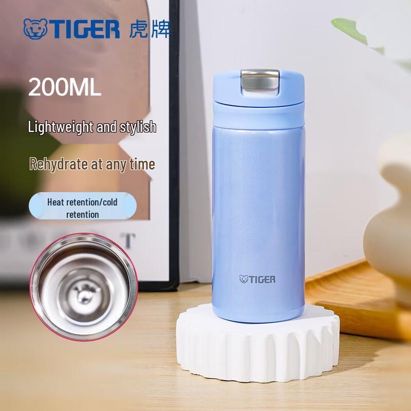 Tiger MMX-A Series One-Key Pop-Up Lid Insulated Cup