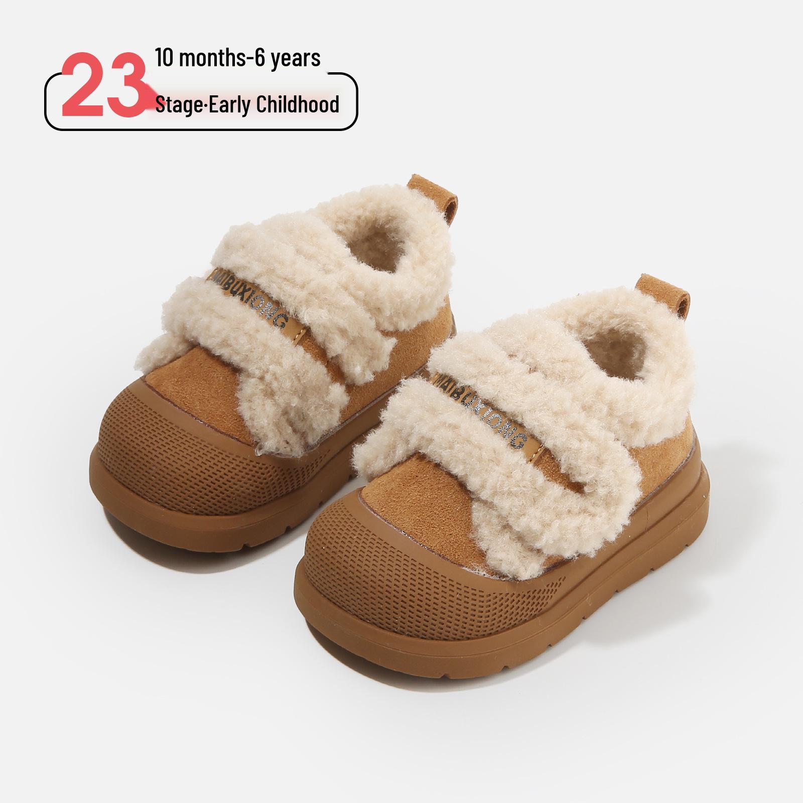 

Baby Toddler Skate Shoes - All-Season Casual Boots for Boys & Girls Factory Order Price 15-19 (120 pairs) верблюд