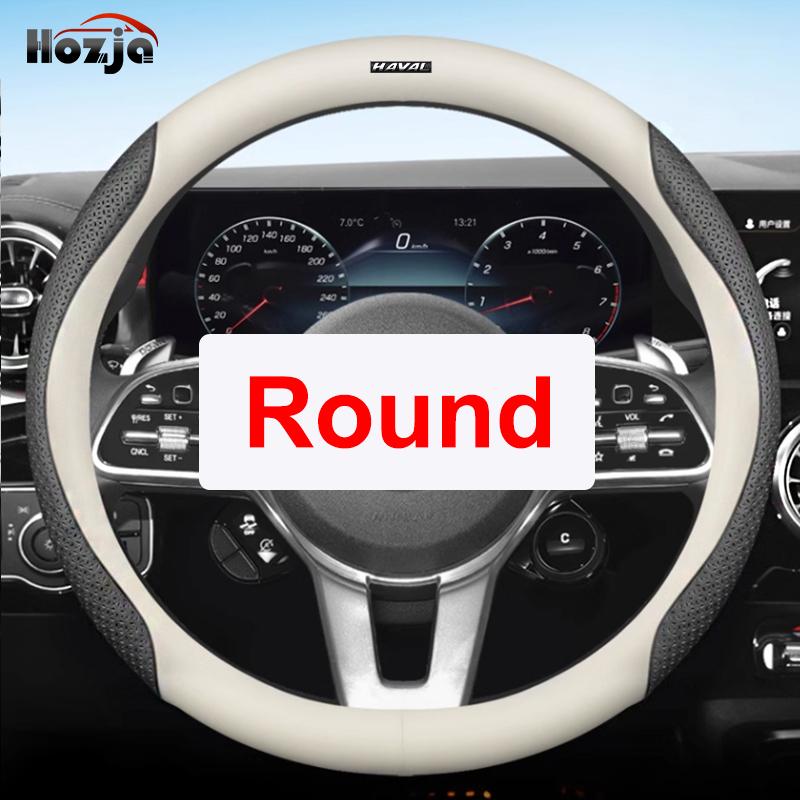 Leather Car Steering Wheel Cover For Haval H6 HEV Hybrid GT 2025 2024   Breathable Non-slip Car-styling Auto Accessories