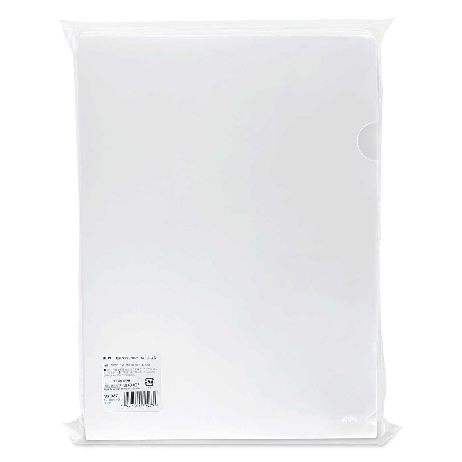 Пластиковая прозрачная папка/держатель Plus Clear Certified, легкий, прозрачный, A4, Товар, Держатель, Упаковка 100 шт., FL-165DN-100P 98-087