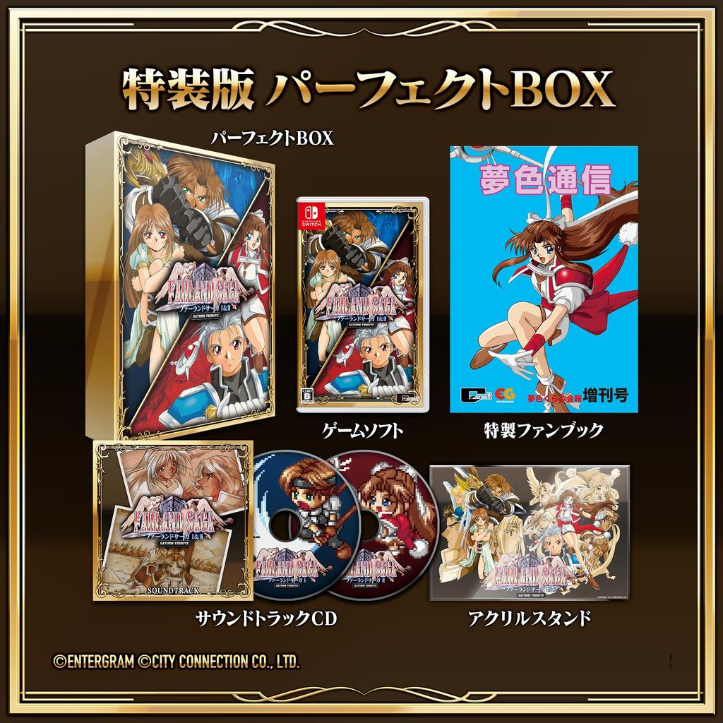 Far Land Saga I II Saturn Tribute Special Edition Perfect Box Soundtrack CD Special Fan Book Acrylic Stand Included Clear Card Included Switch &