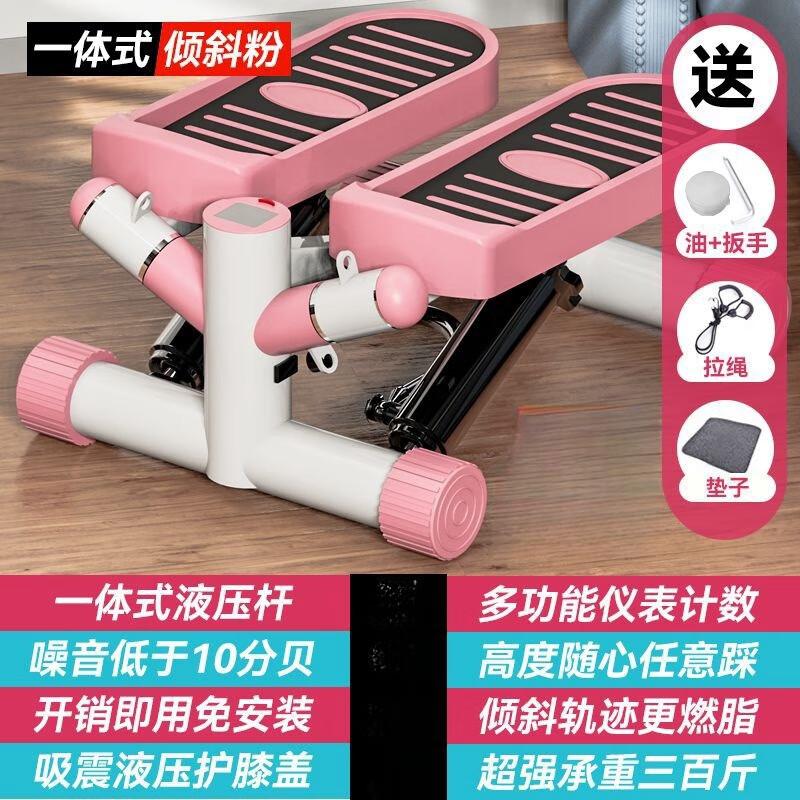 Xinboda Mini Stepper Machine