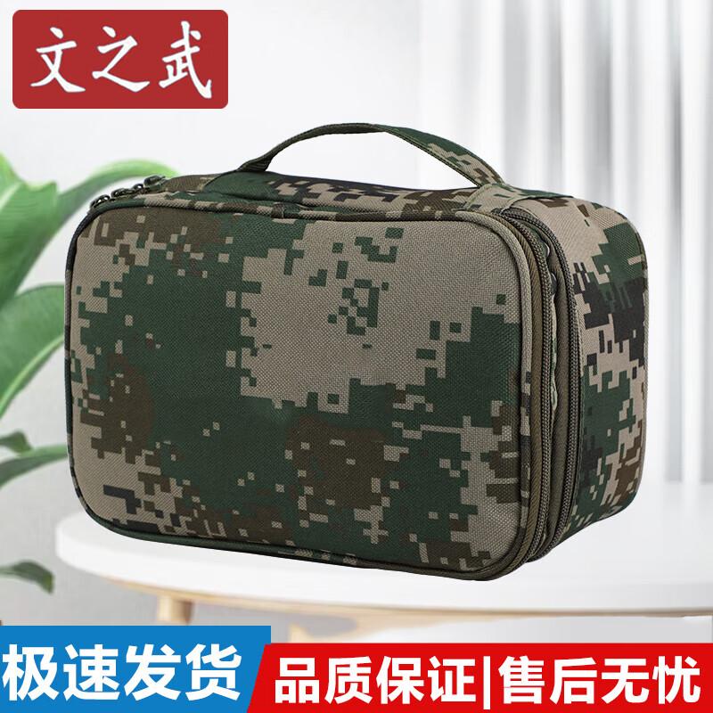 WenZhiWu Outdoor Emergency Storage Bag