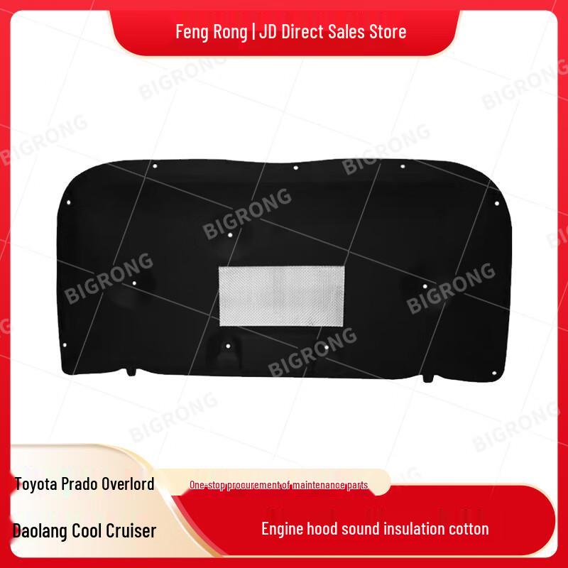 Toyota Prado Land Cruiser Engine Hood Insulation Kit