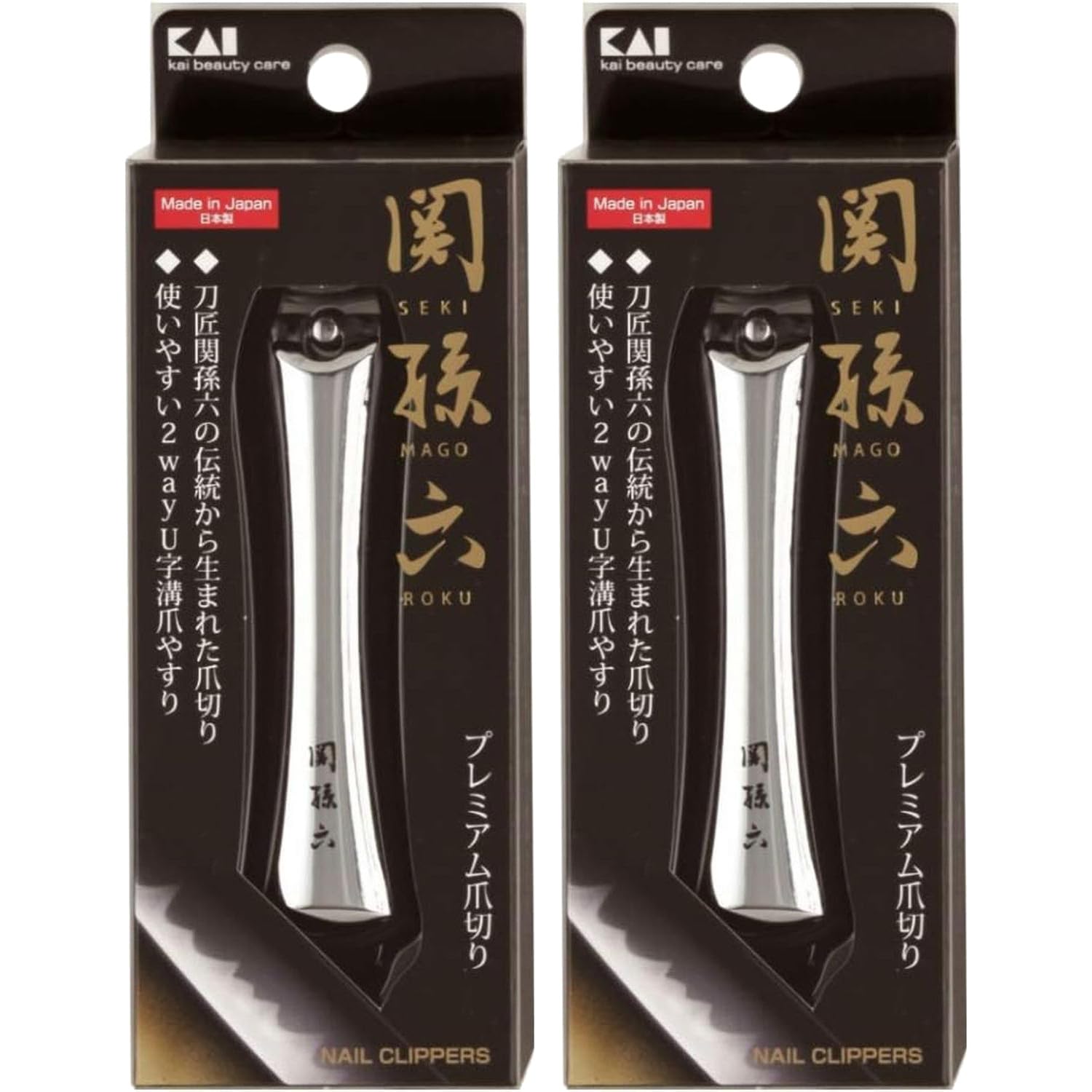

pack of Seki Magoroku nail clippers type 102 x 2 sets [Value 2]