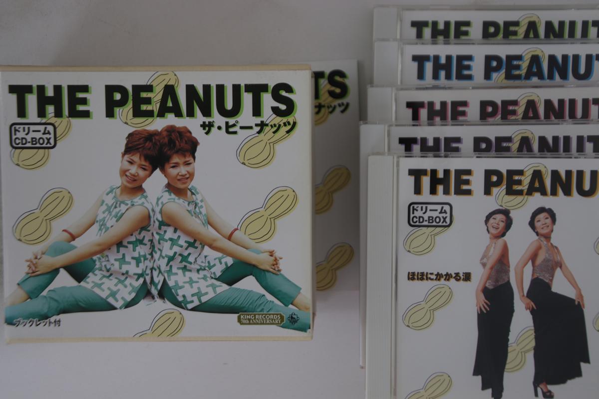 

CD PEANUTS - Cd BOX KICS61815 KING Japan Japanese Enka Used