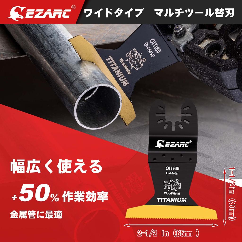 EZARC Náhradní čepele Titanem pokovené čepele Sada 4 typů náhradních čepelí na kov a dřevo Super tvrdé čepele Vysokorychlostní řezání Profesionální