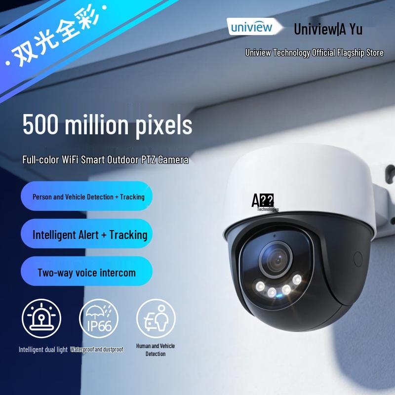 

UNV Q15S-JY Outdoor AI Smart Tracking Full-Color Security Camera Wi-Fi Standard (No Memory Card)
