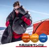 QEZER Winter Sleeping Down Sleeping Minimum Temperature Feather Mummy 660FP High Quality Down Sleeping 400T Water For Mountain Sleeping In the